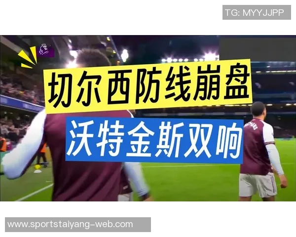 沃特金斯替补双响助队逆转蓝军展现惊人实力不鸣则已一鸣惊人 沃特金斯替补双响助队逆转蓝军展现惊人实力不鸣则已一鸣惊人