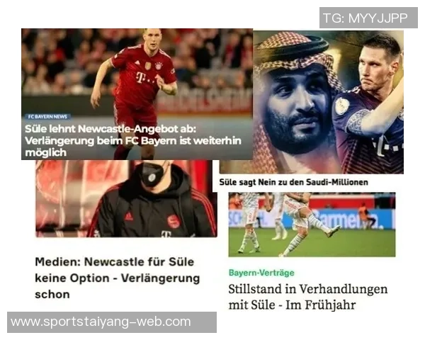 皇马欲引施洛特贝克报价超5000万拜仁续约于帕动态引关注 皇马欲引施洛特贝克报价超5000万拜仁续约于帕动态引关注