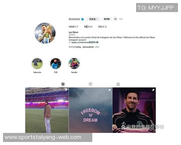 梅西社交媒体分享续约与比赛精彩瞬间感慨美好一周感谢所有支持者